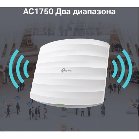 Точка доступа TP-Link EAP245(5-pack) - фото 8