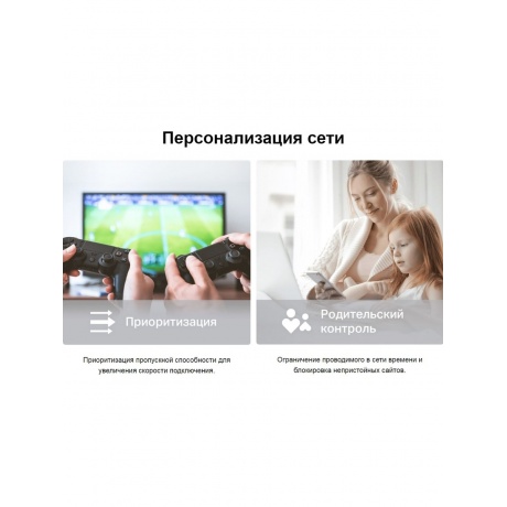 Wi-Fi система TP-Link Deco X10(3-pack) - фото 27