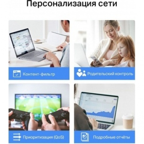 Wi-Fi система TP-Link Deco X10(2-pack) - фото 19