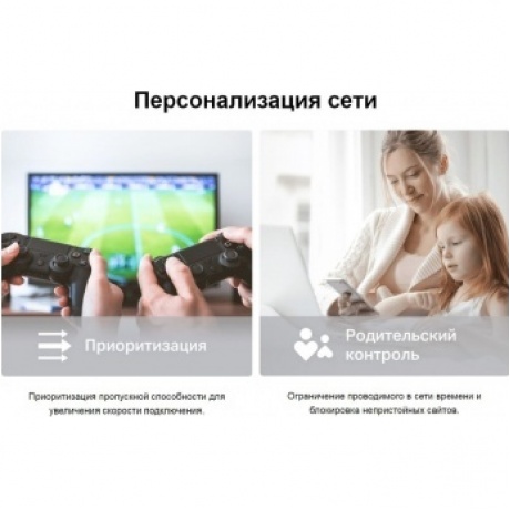 Wi-Fi система TP-Link Deco X10(2-pack) - фото 27