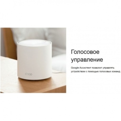 Wi-Fi система TP-Link Deco X10(2-pack) - фото 30