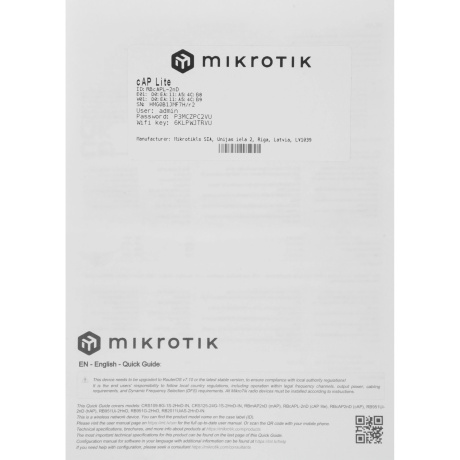 Точка доступа MikroTik cAP lite RBcAPL-2nD - фото 16