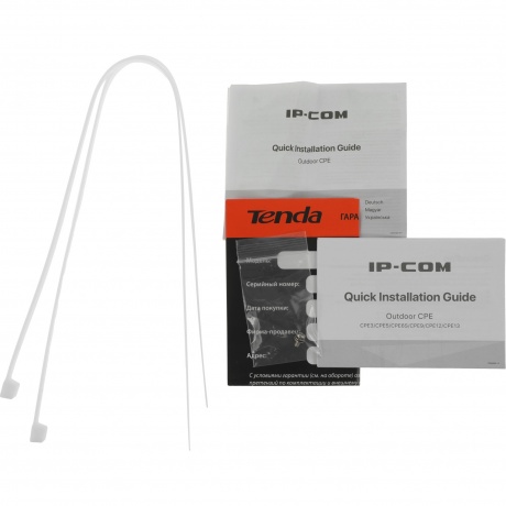 Wi-FI точка доступа IP-COM CPE13 - фото 9