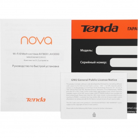 Wi-Fi точка доступа Tenda EX12(2-pack) - фото 7