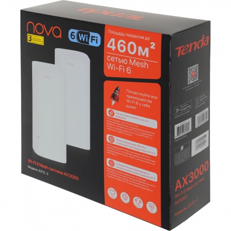 Wi-Fi точка доступа Tenda EX12(2-pack) - фото 8