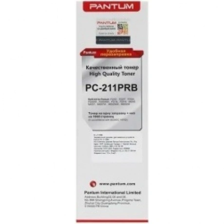 Заправочный комплект Pantum PC-211PRB для P2200/P2207/P2500/P250...
