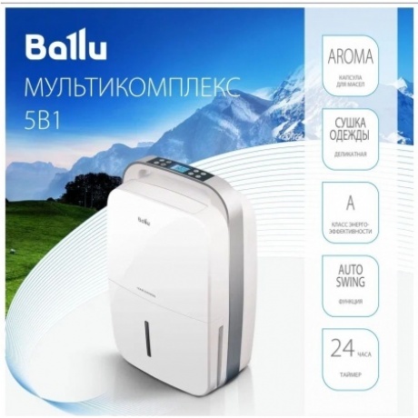 Осушитель воздуха Ballu BD30MN - фото 9