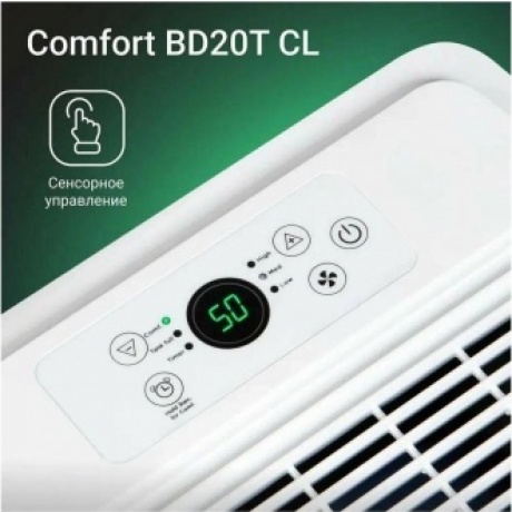 Осушитель воздуха Ballu Comfort BD20T CL - фото 13