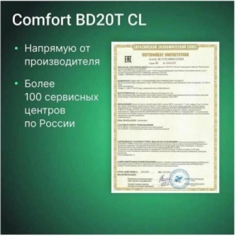Осушитель воздуха Ballu Comfort BD20T CL - фото 16