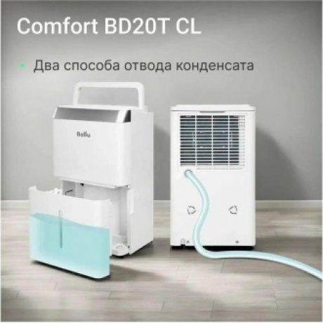 Осушитель воздуха Ballu Comfort BD20T CL - фото 9