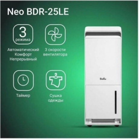 Осушитель воздуха Ballu Neo BDR-25LE - фото 15
