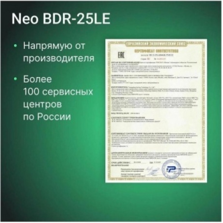 Осушитель воздуха Ballu Neo BDR-25LE - фото 17