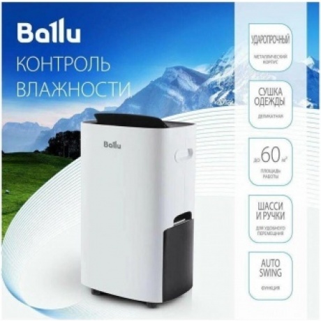 Осушитель воздуха Ballu BD40U - фото 13