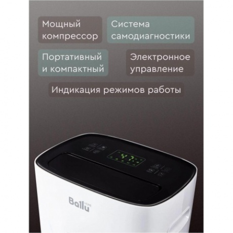 Осушитель воздуха Ballu BD40U - фото 15