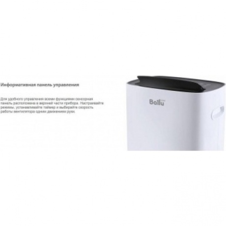 Осушитель воздуха Ballu BD40U - фото 20