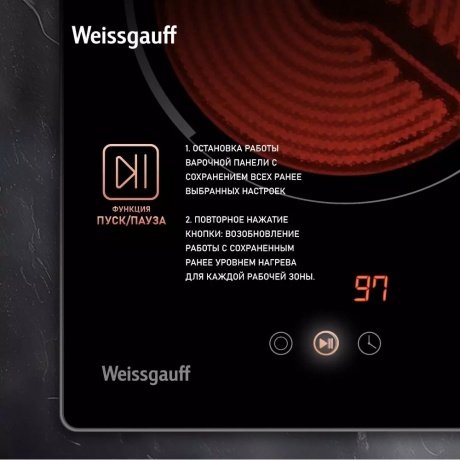 Электрическая варочная панель Weissgauff HV 431 B черная - фото 12
