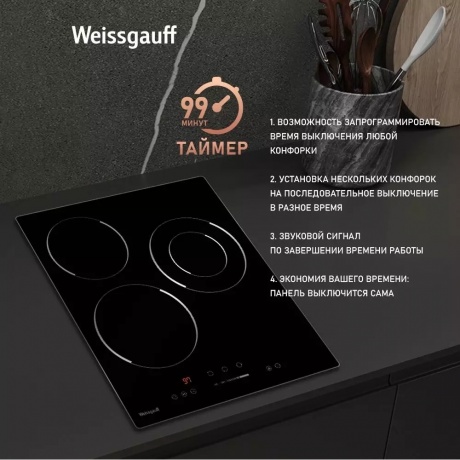 Электрическая варочная панель Weissgauff HV 431 B черная - фото 13