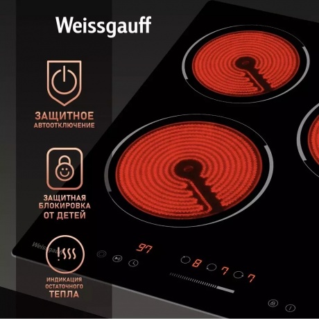 Электрическая варочная панель Weissgauff HV 431 B черная - фото 14