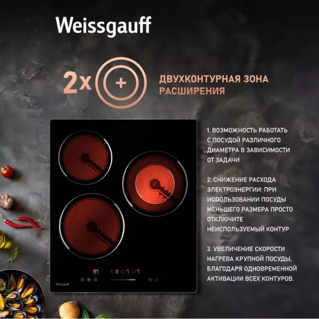 Электрическая варочная панель Weissgauff HV 431 B черная - фото 8