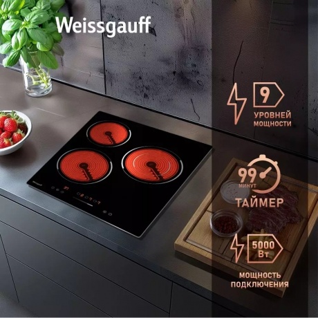 Электрическая варочная панель Weissgauff HV 431 B черная - фото 10