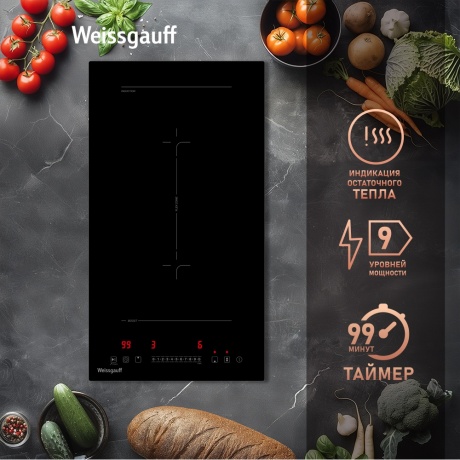 Индукционная варочная панель Weissgauff HI 32 BFZC черная - фото 13