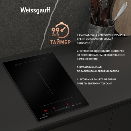 Индукционная варочная панель Weissgauff HI 32 BFZC черная - фото 14