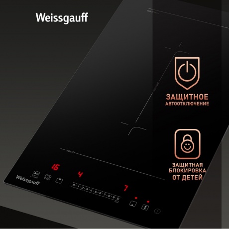 Индукционная варочная панель Weissgauff HI 32 BFZC черная - фото 15