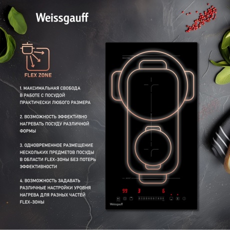 Индукционная варочная панель Weissgauff HI 32 BFZC черная - фото 8