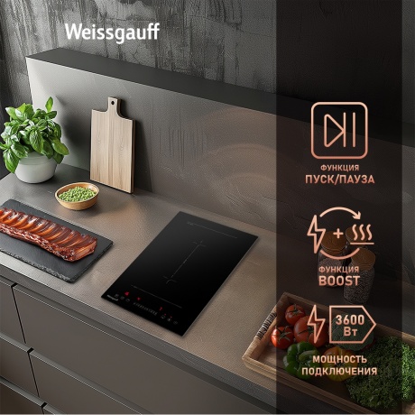 Индукционная варочная панель Weissgauff HI 32 BFZC черная - фото 10