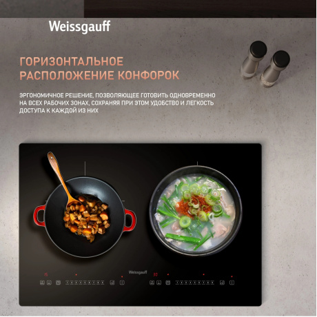 Индукционная варочная панель Weissgauff HI 412 H черная - фото 7