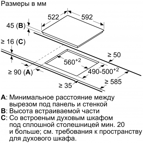 Варочная поверхность Bosch PKN651FP2E черный - фото 10