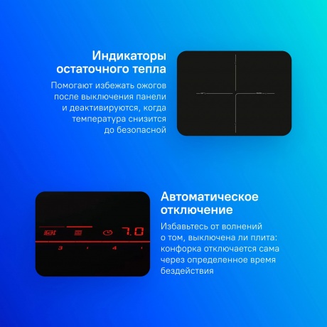 Индукционная варочная панель Bosch PXE801DC1E черная - фото 4