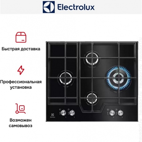 Газовая варочная панель Electrolux KGG6456K черная - фото 15