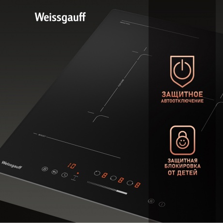Индукционная варочная панель Weissgauff HI 430 BFZ черная - фото 15