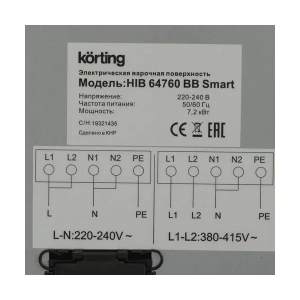 Встраиваемая варочная панель Korting (HIB 64760 BB Smart) - фото 9