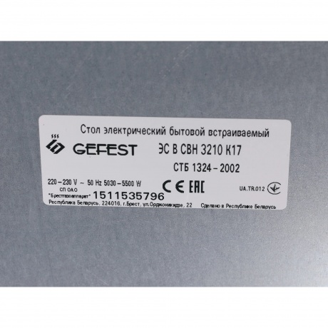 Электрическая варочная панель Гефест ЭС В СВН 3210 К17 - фото 8