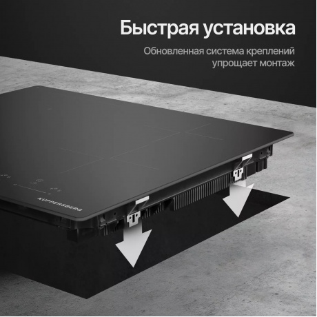 Индукционная варочная панель Kuppersberg ICI 616 - фото 12