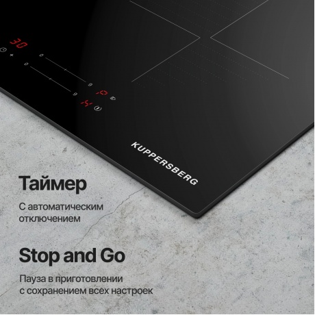 Индукционная варочная панель Kuppersberg ICI 606 - фото 10