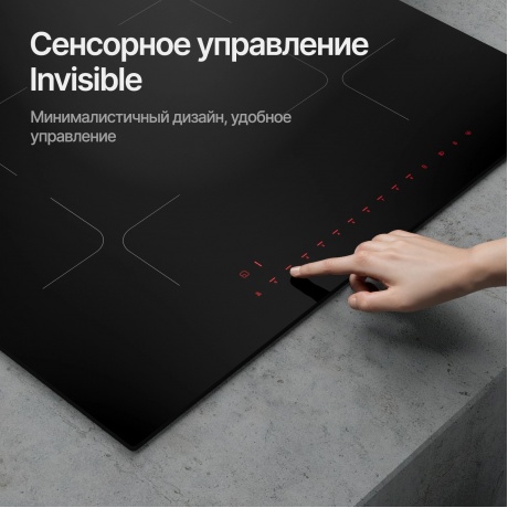 Индукционная варочная панель Kuppersberg ICI 605 - фото 6