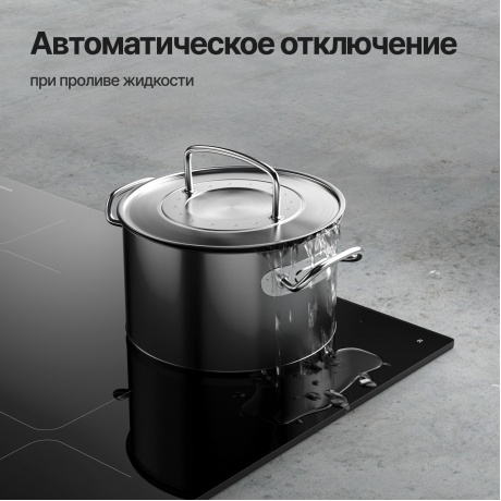 Индукционная варочная панель Kuppersberg ICI 605 - фото 10