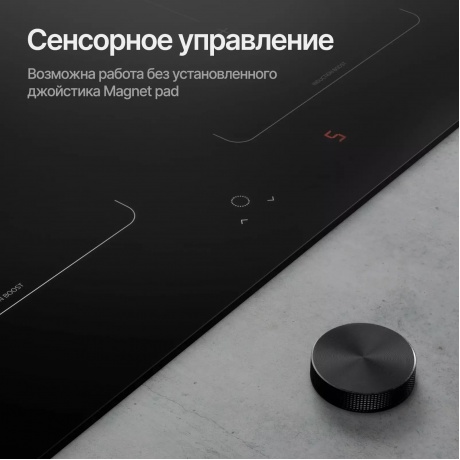 Индукционная варочная панель Kuppersberg ICI 628 - фото 7