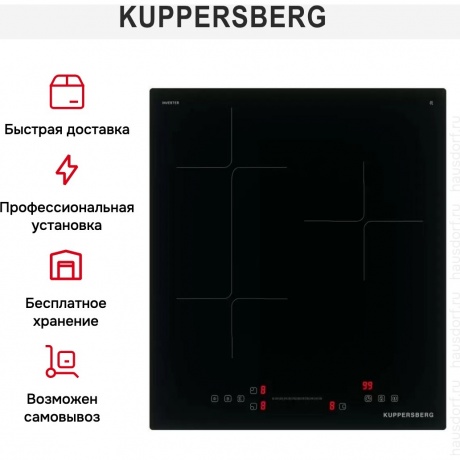 Индукционная варочная панель Kuppersberg ICI 412 - фото 6