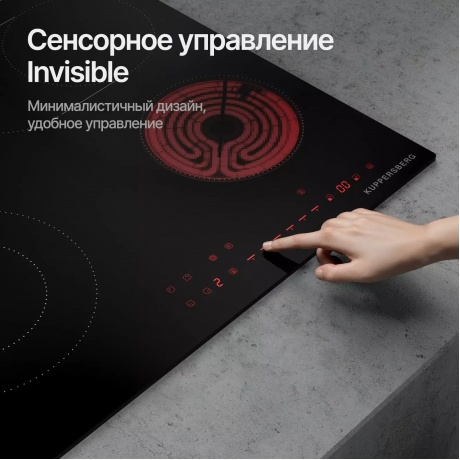 Электрическая варочная панель Kuppersberg ECS 624 - фото 5