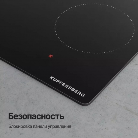 Электрическая варочная панель Kuppersberg ECS 624 - фото 8