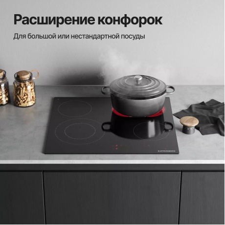 Электрическая варочная панель Kuppersberg ECS 624 - фото 10