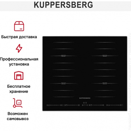Индукционная варочная панель Kuppersberg ICS 645 F - фото 8