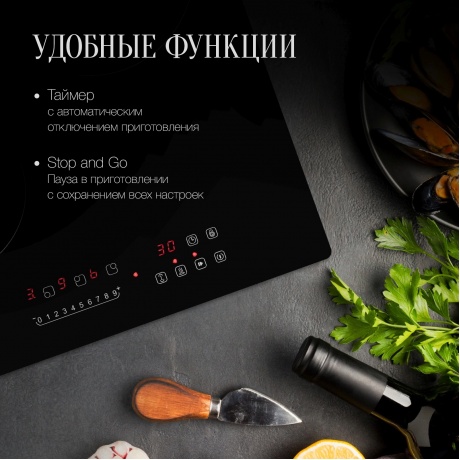 Электрическая варочная панель Kuppersberg ECO 411 - фото 5