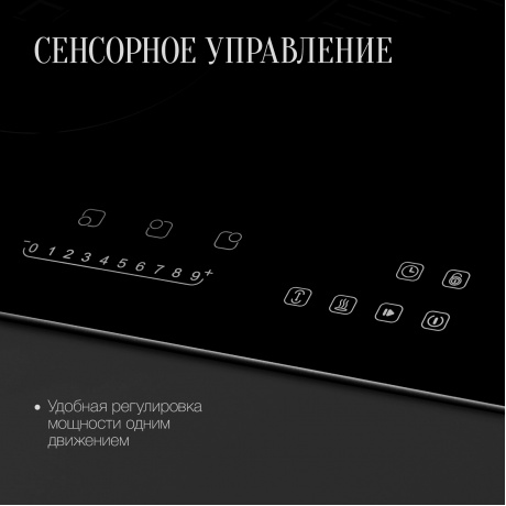 Электрическая варочная панель Kuppersberg ECO 411 - фото 6