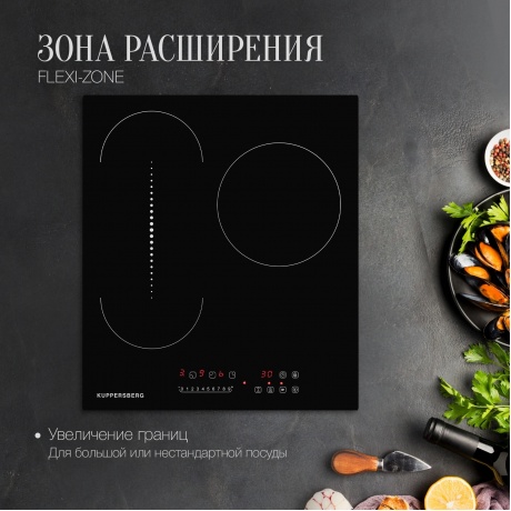 Электрическая варочная панель Kuppersberg ECO 411 - фото 9