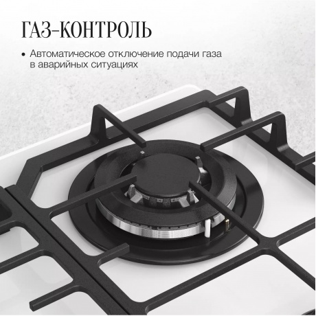Газовая варочная панель Kuppersberg FG 66 W - фото 8